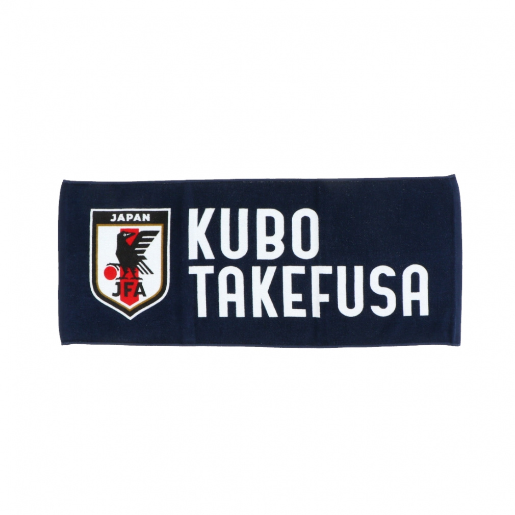 久保建英 2024 JFA公式プレーヤーズフェイスタオル プレーヤーズフェイスタオル2024(SAMURAI BLUE)(20久保建英