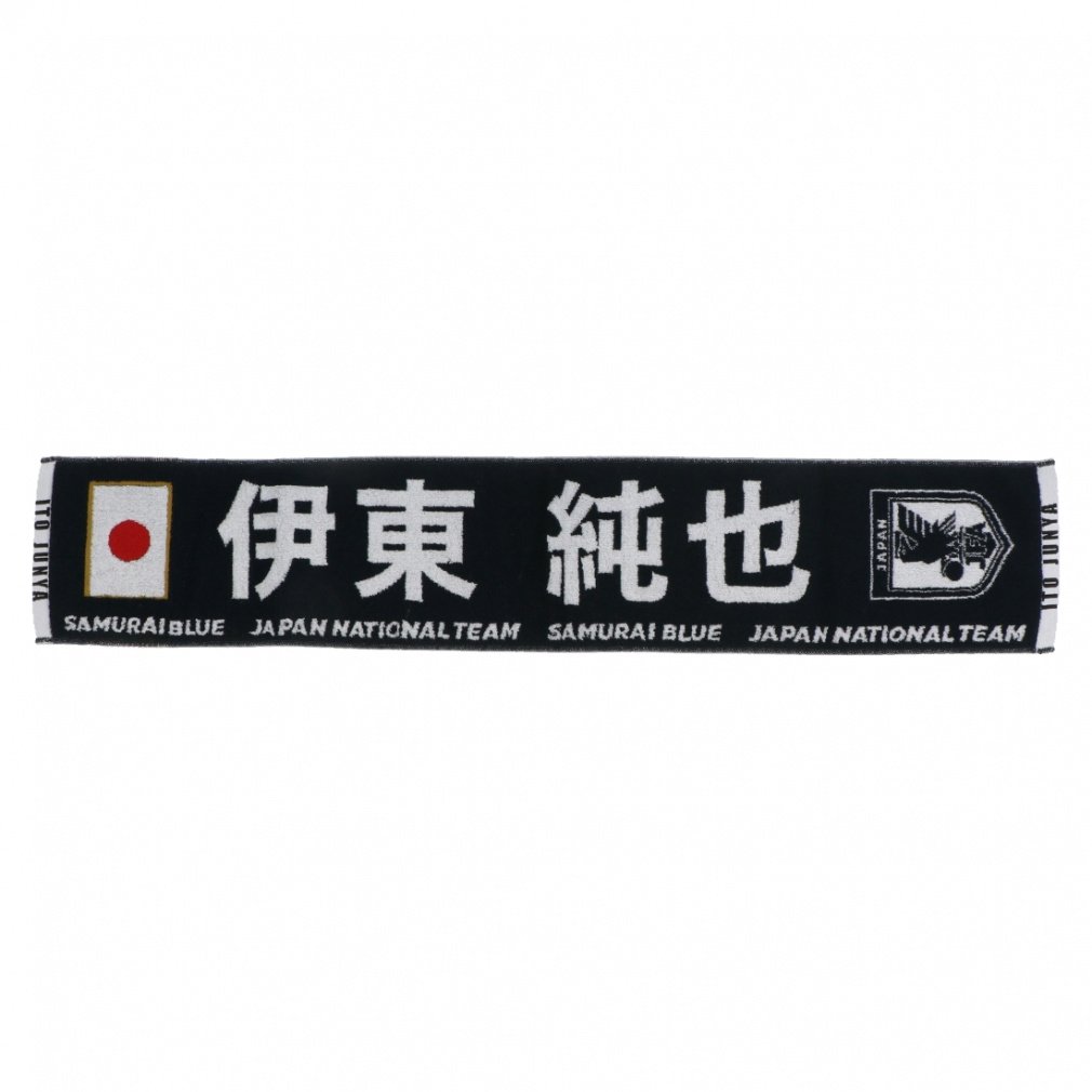 ジェイエフエー サッカー/フットサル ライセンスグッズ プレーヤーズタオルマフラー2024(SAMURAI BLUE)(伊東純也) 24JFA-004 JFA