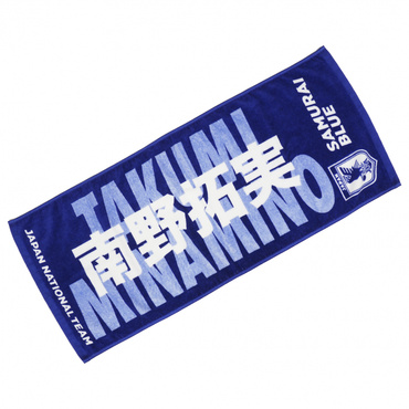 プレーヤーズフェイスタオル南野 拓実