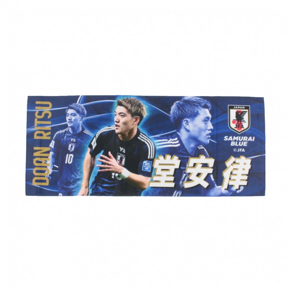 ジェイエフエーサッカー日本代表 プレーヤーズフェイスタオル 10堂安律 サッカー/フットサル ライセンスグッズ JS-024 JFA