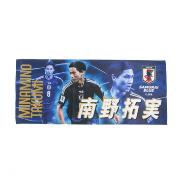 サッカー日本代表 プレーヤーズフェイスタオル 8南野拓実