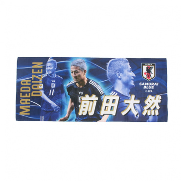 サッカー日本代表 プレーヤーズフェイスタオル 11前田大然
