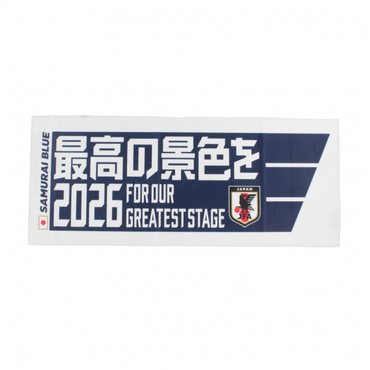 サッカー日本代表 フェイスタオル（最高の景色を2026）