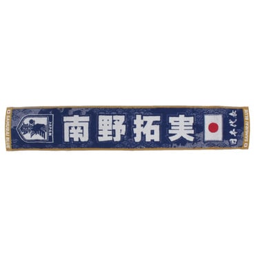 ジェイエフエー サッカー ライセンスグッズ サッカー日本代表