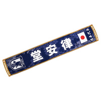 ジェイエフエー サッカー ライセンスグッズ サッカー日本代表