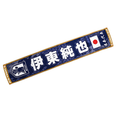 ジェイエフエー サッカー ライセンスグッズ サッカー日本代表