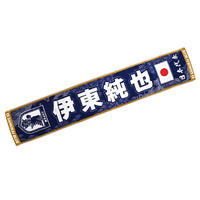 ジェイエフエー サッカー ライセンスグッズ サッカー日本代表