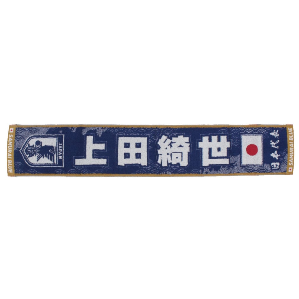 ジェイエフエー サッカー ライセンスグッズ サッカー日本代表