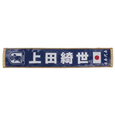 ジェイエフエー サッカー ライセンスグッズ サッカー日本代表