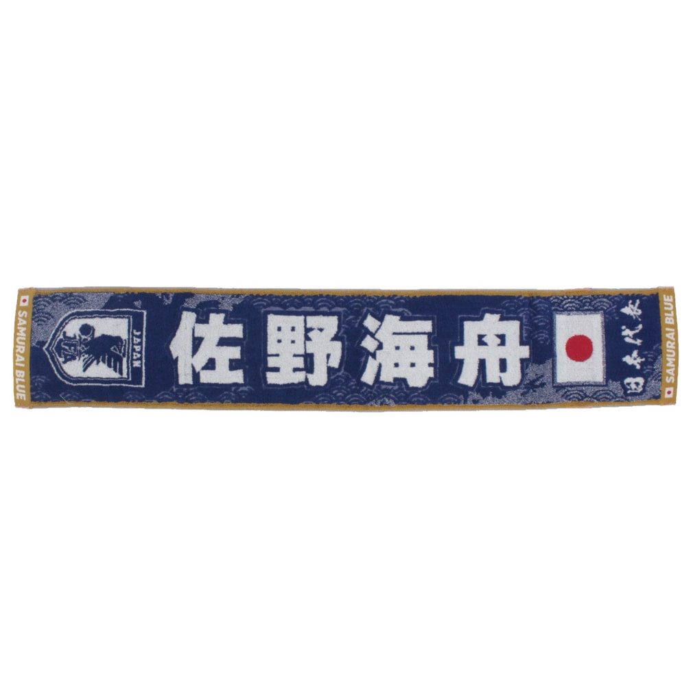 ジェイエフエー サッカー ライセンスグッズ サッカー日本代表