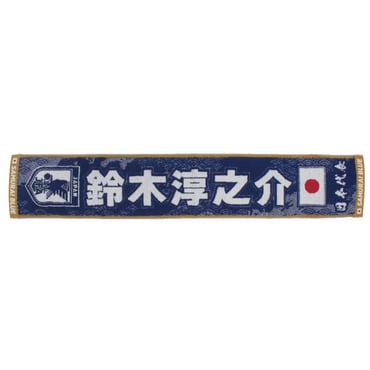 ジェイエフエー サッカー ライセンスグッズ サッカー日本代表