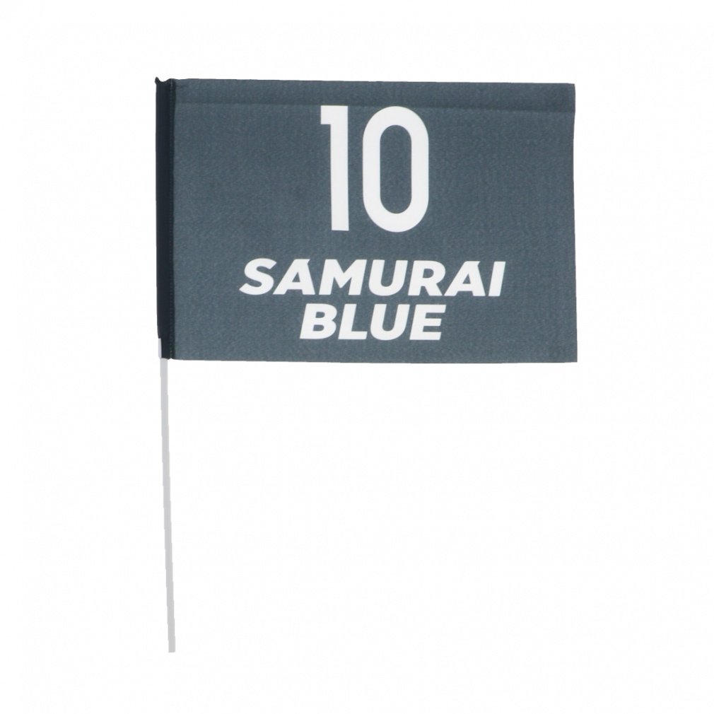 ジェイエフエー サッカー/フットサル ライセンスグッズ ナンバーフラッグ(SAMURAI BLUE) 10 24JFA-032 JFA