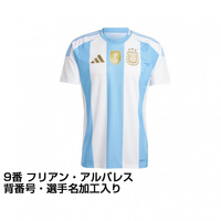 【国内正規品】アルゼンチン代表 #9 フリアン・アルバレス ユニフォーム アルゼンチン代表 2024年 ホーム レプリカユニフォーム 大人 9番