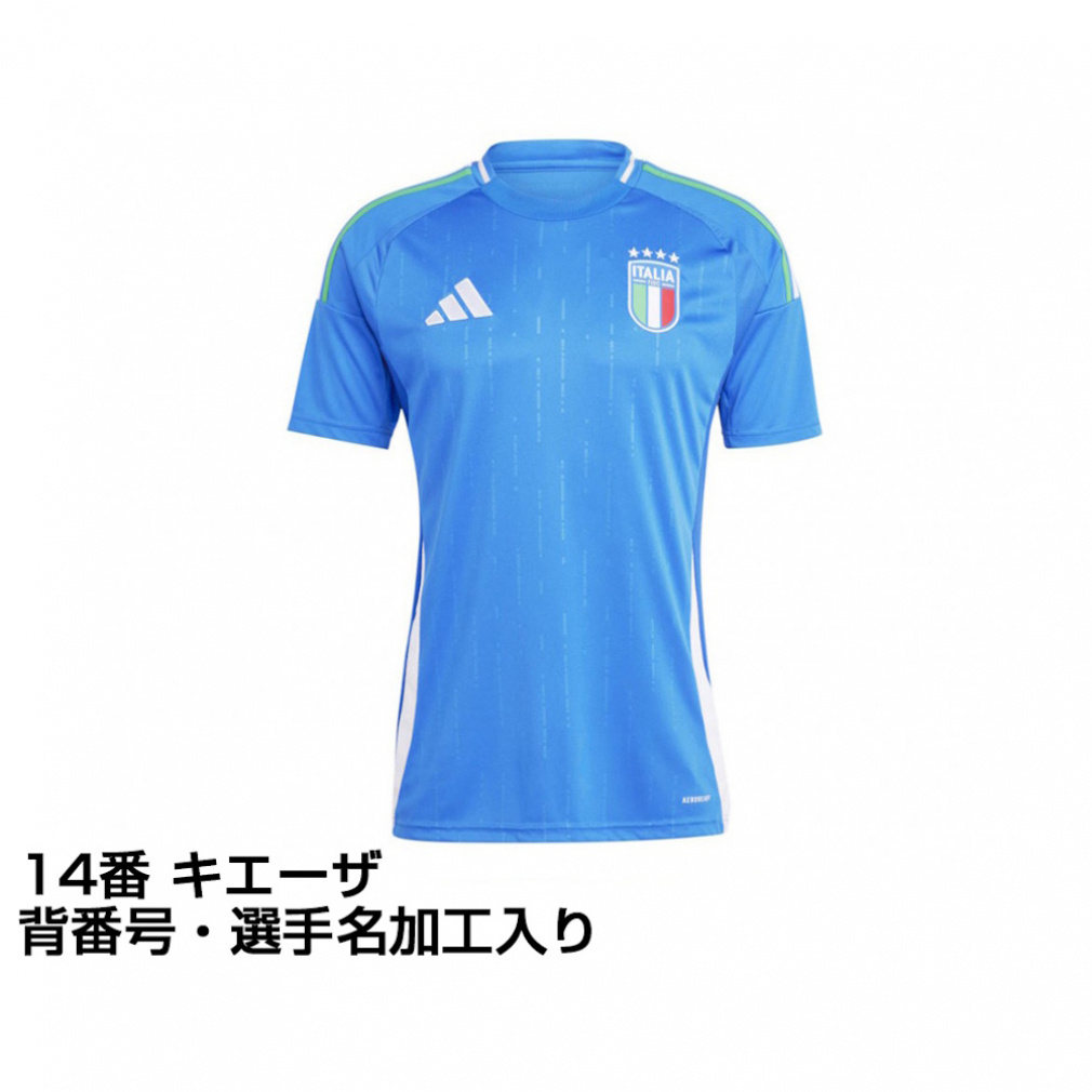 イタリア代表 2024年 ホーム レプリカユニフォーム 大人 14番 キエーザ