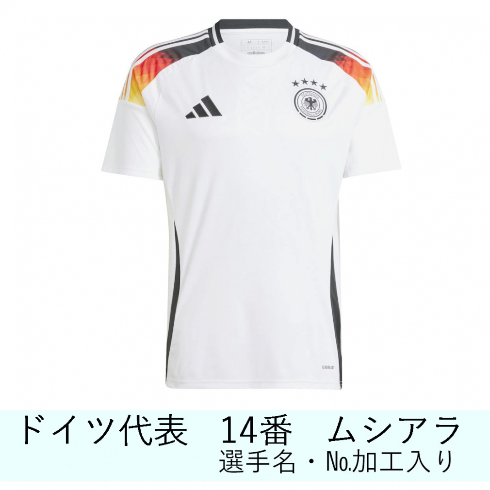 A*-様 ドイツ代表　レプリカユニフォーム　ムシアラ 楽天市場】＼最大2500円OFF限定クーポン配布中！／ アディダス