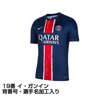 パリサンジェルマン 24-25 ホーム レプリカユニフォーム 大人 19番 イ・ガンイン 選手名・No.加工入り