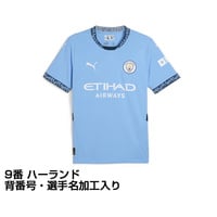 マンチェスターシティ 24-25 カップ戦 レプリカユニフォーム
