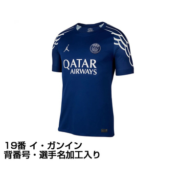 パリサンジェルマン 24-25 4TH レプリカユニフォーム 大人 19番 イ・ガンイン 選手名・No.加工入り