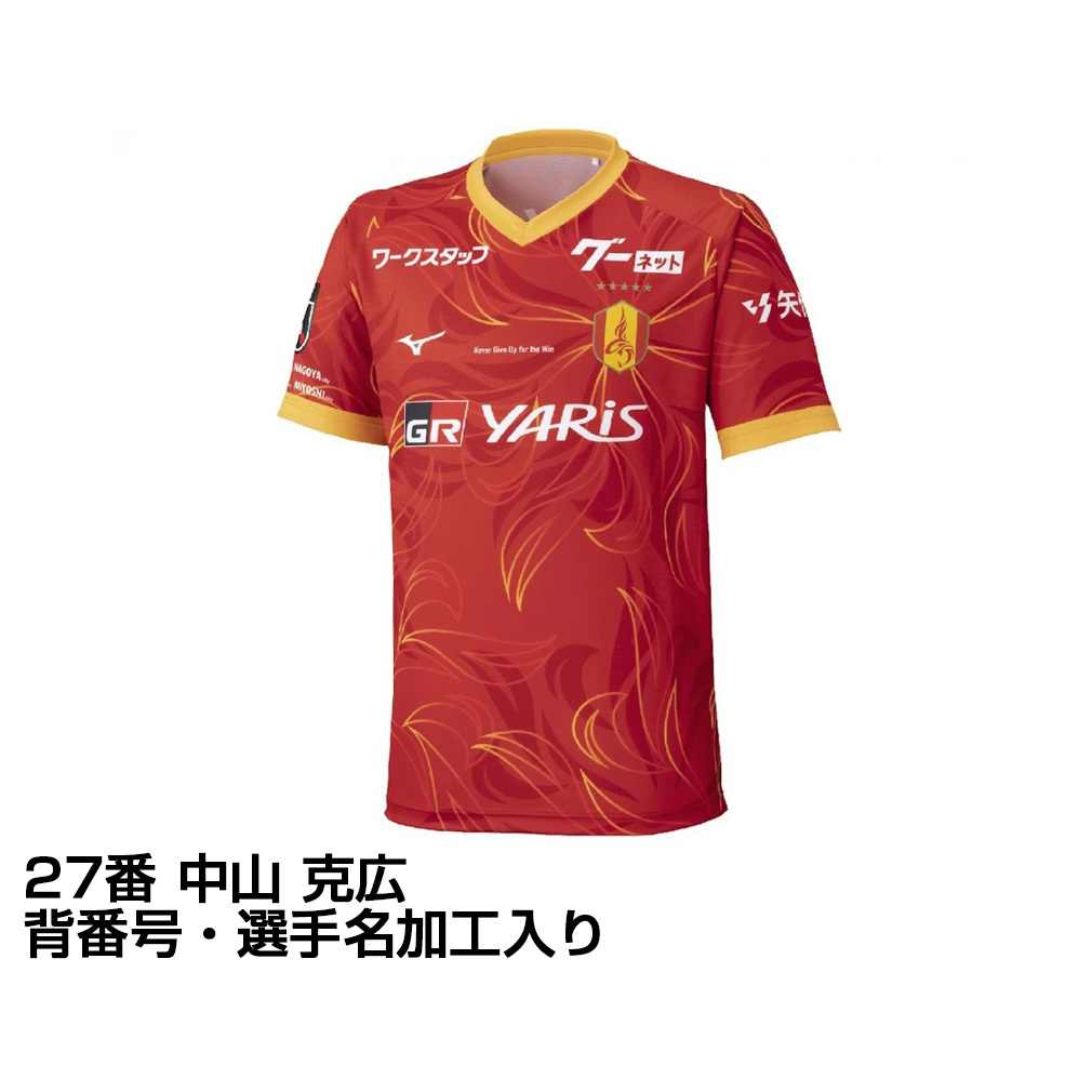 名古屋グランパス 2025 ホーム レプリカ ユニフォーム XLサイズ 数量限定】名古屋グランパス 2025 ホーム レプリカユニフォーム