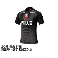 ナイキ 2025 浦和レッズ 20 長倉幹樹 ホームユニフォーム　3XL 美品 楽天市場】【スピード出荷】ナイキ 2025 浦和レッズ #20 長倉幹樹 3rd