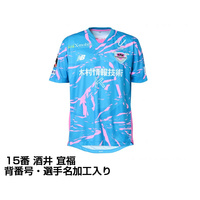 サガン鳥栖 2025 レプリカユニフォーム 堺屋 サガン鳥栖 2025 ホーム レプリカユニフォーム 大人 15番 酒井 宜福