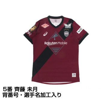 アシックス メンズ サッカー/フットサル ライセンスシャツ ヴィッセル