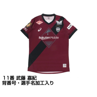 サッカー・フットサル Jリーグ | Alpen Online