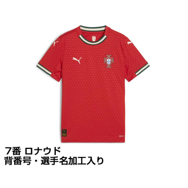 ポルトガル代表 2024 ホーム レプリカユニフォーム 大人 7番 ロナウド 選手名・No.加工入り
