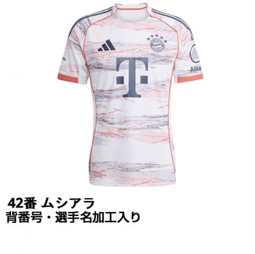 バイエルン・ミュンヘン 25-26 アウェイ レプリカユニフォーム