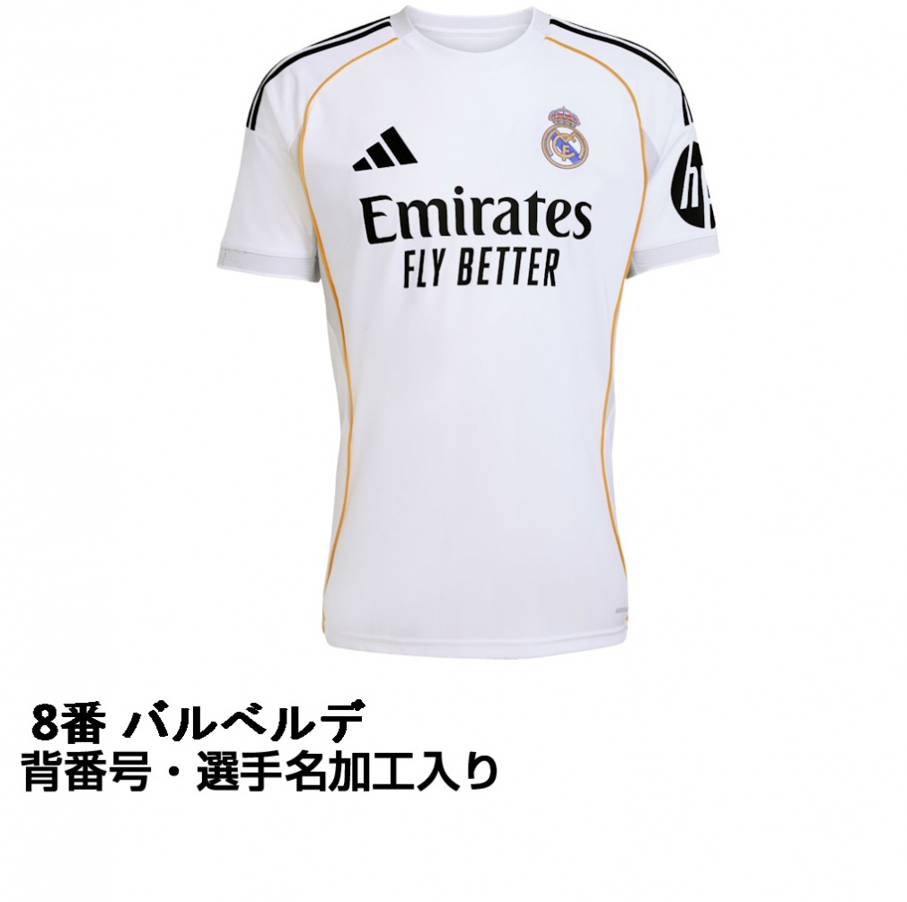 激レア　レアル・マドリード サッカースタジアムレプリカ レアル・マドリード 25-26 ホーム レプリカユニフォーム 大人 8