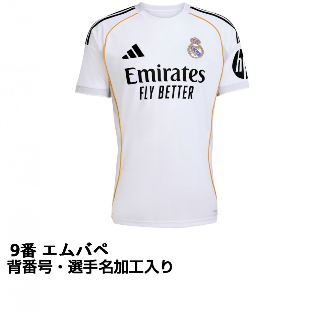 adidas レアル マドリード エムバペ 9番 25-26 ホームユニフォーム レアル・マドリード 25-26 ホーム レプリカユニフォーム 大人 9