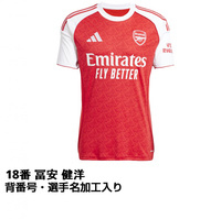 【最終値下げ】アーセナル 冨安健洋 レプリカユニフォーム adidas アーセナル 23/24 ユニフォーム ホーム 半袖 レプリカ