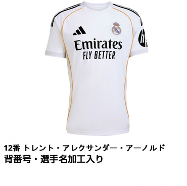 アディダス ジュニア サッカー/フットサル ライセンスシャツ キッズ