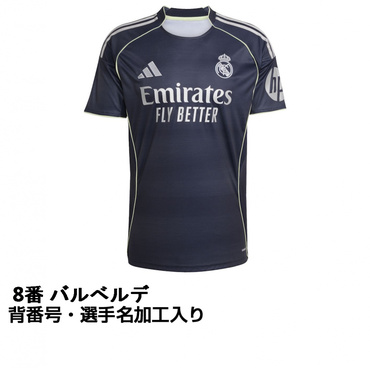 ナイキ サッカー レプリカユニフォーム ラ・リーガ FC バルセロナ 25