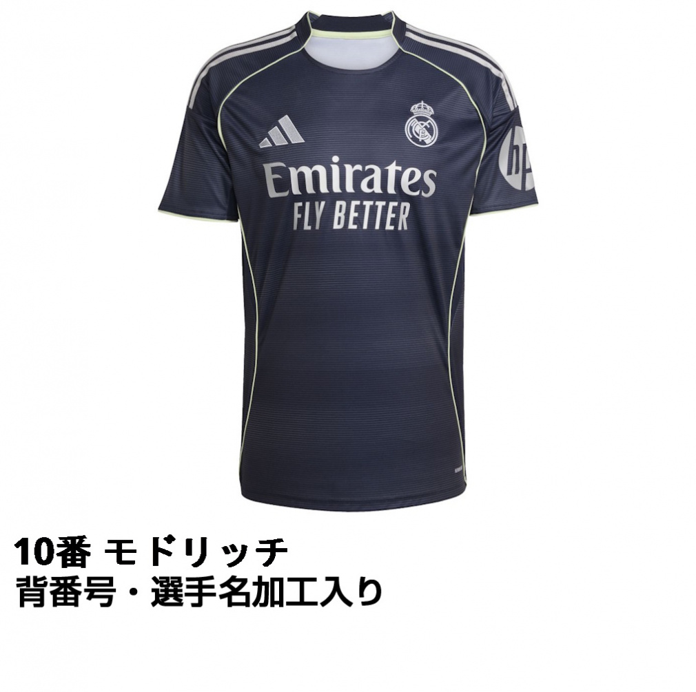 アディダス サッカー レプリカユニフォーム ラ・リーガ レアル・マドリード 25-26 アウェイ 大人 10番 モドリッチ ネームあり 101130 adidas