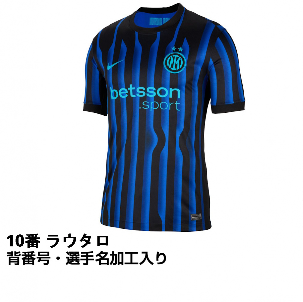 ナイキ サッカー レプリカユニフォーム セリエA インテル・ミラノ 25-26 ホーム 大人 10番 ラウタロ ネームあり 101589 Nike