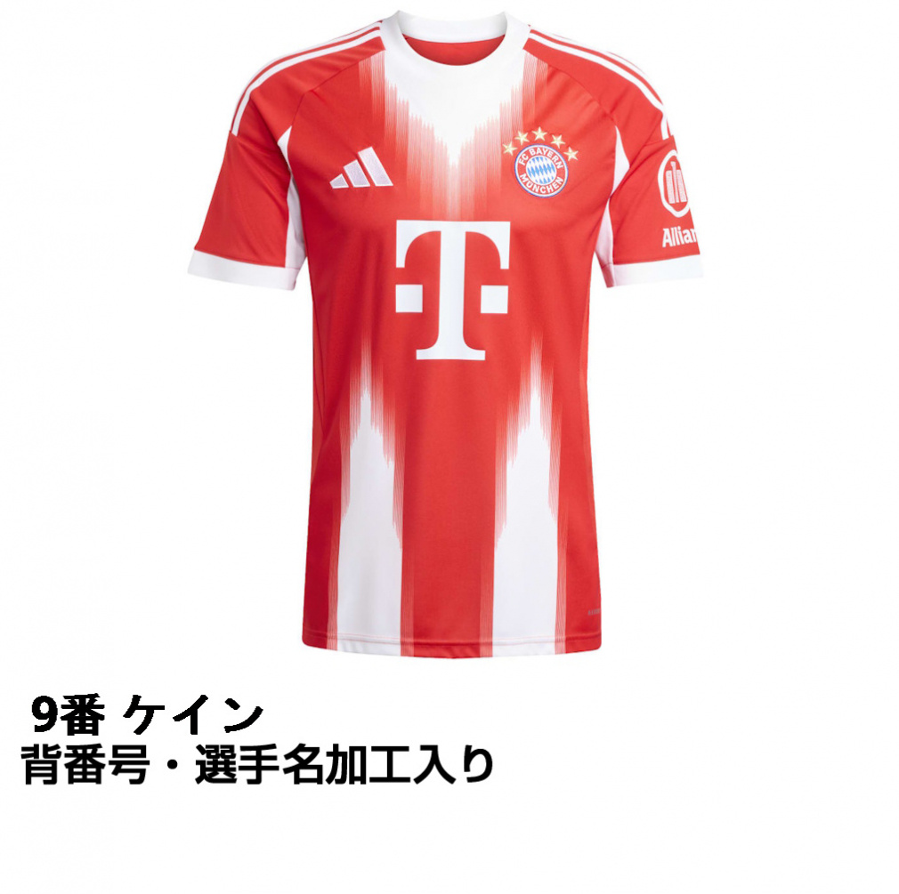 アディダス サッカー レプリカユニフォーム ブンデスリーガ バイエルン・ミュンヘン 25-26 ホーム 大人 9番 ケイン ネームあり JJ2137 adidas