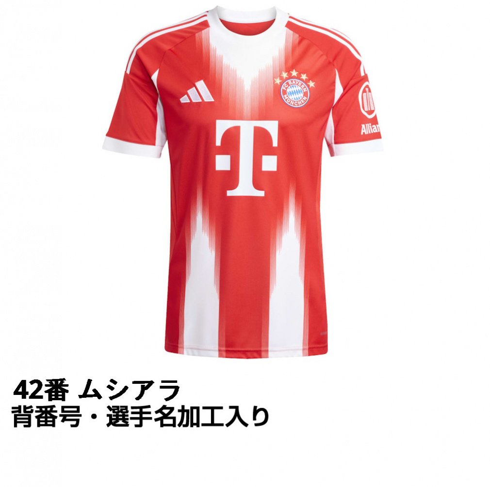 アディダス サッカー レプリカユニフォーム ブンデスリーガ バイエルン・ミュンヘン 25-26 ホーム 大人 42番 ムシアラ ネームあり JJ2137 adidas