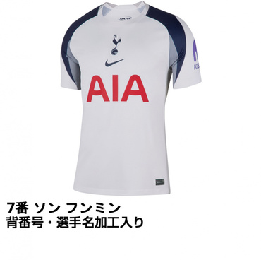 ナイキ サッカー レプリカユニフォーム プレミアリーグ トッテナム