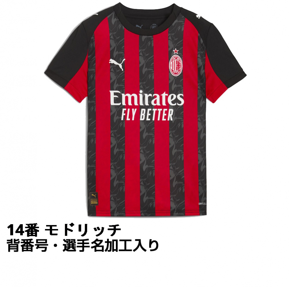 AC ミラン 25-26 ホーム レプリカユニフォーム ジュニア 14番