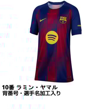 ナイキ サッカー レプリカユニフォーム ラ・リーガ FC バルセロナ 25