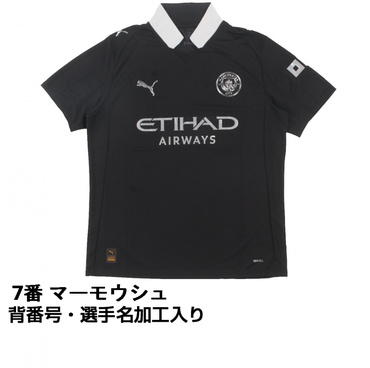 #7 マルムーシュ マンチェスター・シティ 25-26 アウェイ レプリカユニフォーム 大人 ネーム＆ナンバー入り