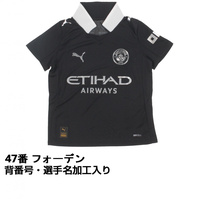 マンチェスター・シティ 25-26 アウェイ レプリカユニフォーム