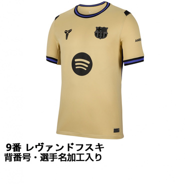 #9 レヴァンドフスキ FC バルセロナ 25-26 アウェイ レプリカユニフォーム 大人 ネーム＆ナンバー入り