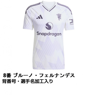 B・フェルナンデス　マンチェスター・ユナイテッド　24/25 アウェイ Men's Authentic adidas B.Fernandes Manchester United Away
