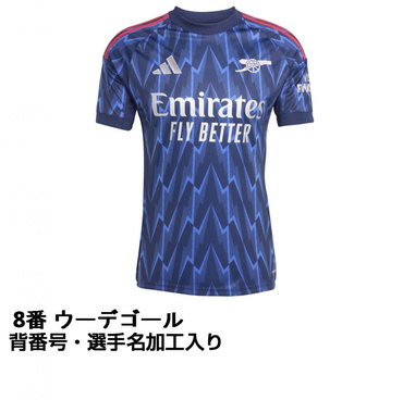 アーセナル 25-26 アウェイ レプリカユニフォーム 大人 8番 ウーデゴール 選手名・No.加工入り