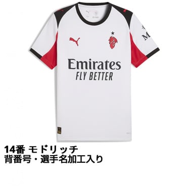 AC ミラン 25-26 アウェイ レプリカユニフォーム 大人 14番 モドリッチ 選手名・No.加工入り