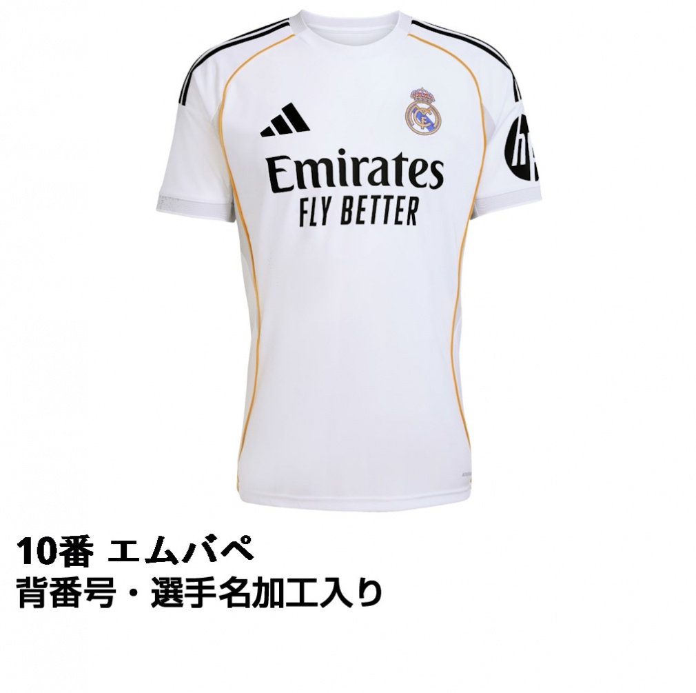 アディダス サッカー レプリカユニフォーム ラ・リーガ レアル・マドリード 25-26 ホーム 大人 10番 エムバペ ネームあり JJ1931 adidas