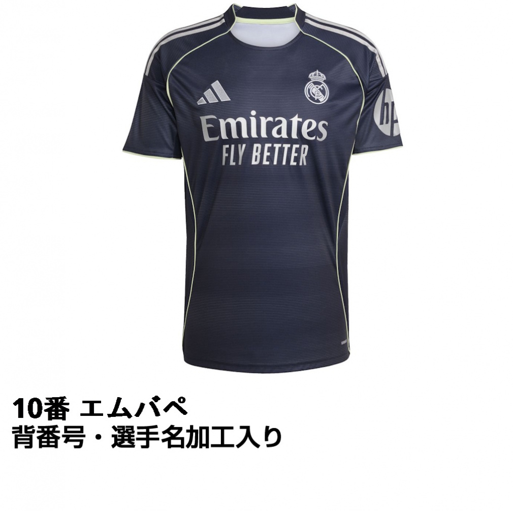 アディダス サッカー レプリカユニフォーム ラ・リーガ レアル・マドリード 25-26 アウェイ 大人 10番 エムバペ ネームあり JJ4182 adidas