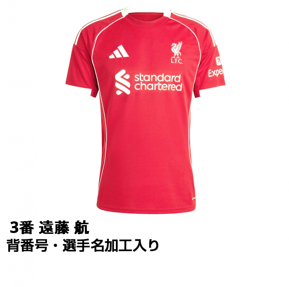 Liverpool リヴァプール　遠藤航　X X Lサイズ　来日記念ユニフォーム 即発送可 リバプール 24/25 遠藤航 公式ユニフォーム ホーム